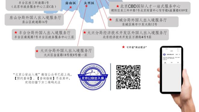 半岛平台官方网站下载安装手机版截图1